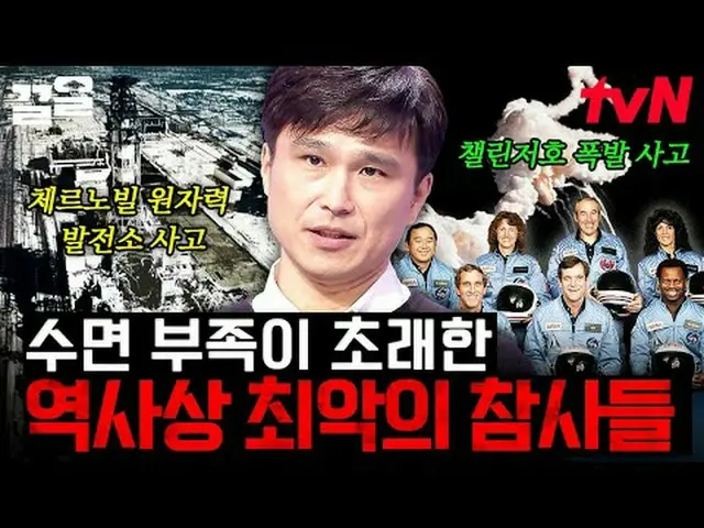 テレビでストリーミング: #tvN #たぶん大人tvN レジェンドバラエティ引き上げ～アップ↗↗ #テレビでストリーミング