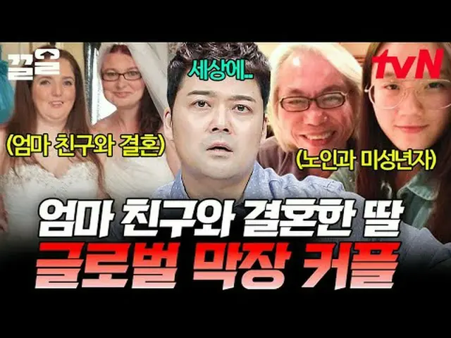 テレビでストリーミング: #tvN #フリーハン19 tvN レジェンドバラエティ引き上げ～アップ↗↗無料19 free19専務後無限スクープランキング🔍毎週