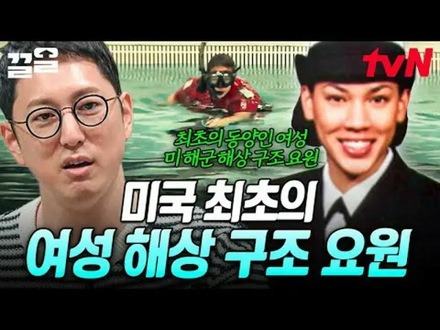 テレビでストリーミング: #tvN #フリーハン19 tvN レジェンドバラエティ引き上げ～アップ↗↗無料19 free19専務後無限スクープランキング🔍毎週