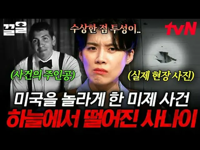 テレビでストリーミング: #tvN #ダヴィンチノートtvN レジェンドバラエティ引き上げ～アップ↗↗ #テレビでストリーミング