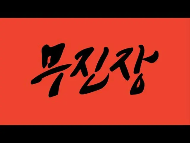 今夏最高のブランドと最大80％割引＆最大30％クーポンを含む歴代級特典が！ 6/15(日) 19:00 ～ 6/25(水) 23:59