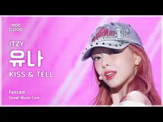[#音中直カム] ITZY_ _  YUNA_ _  ( ITZY ユナ) – KISS & TELL FanCam | REVOLVEショー！ 音楽センター|
