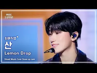 [#最愛直カム] ATEEZ_ _  SAN (ATEEZ_  山) – Lemon Drop | REVOLVEショー！ 音楽センター| MBC250614

