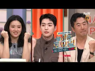 テレビでストリーミング:

  #驚くべき土曜日 #ノルト #パク・ジュヒョン_  #カンフン #リュ・スンス
素晴らしい土曜日Amazing Saturday