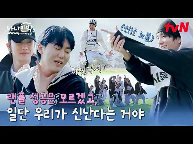 テレビでストリーミング: #ナナミン泊withSEVENTEEN_  #ナナミン泊 #SEVENTEEN_ ナナミンパック with SEVENTEEN_  E