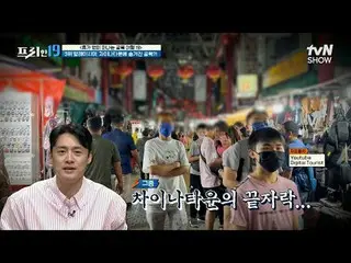 テレビでストリーミング:

 #チョン・ヒョンム_  #オ・サンジン #ハン・ソクジュン

フリー19 free19 EP.472
専務後無限スクープランキング