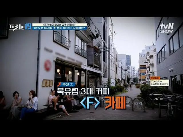 テレビでストリーミング: #チョン・ヒョンム_  #オ・サンジン #ハン・ソクジュンフリー19 free19 EP.472専務後無限スクープランキング毎週(月)