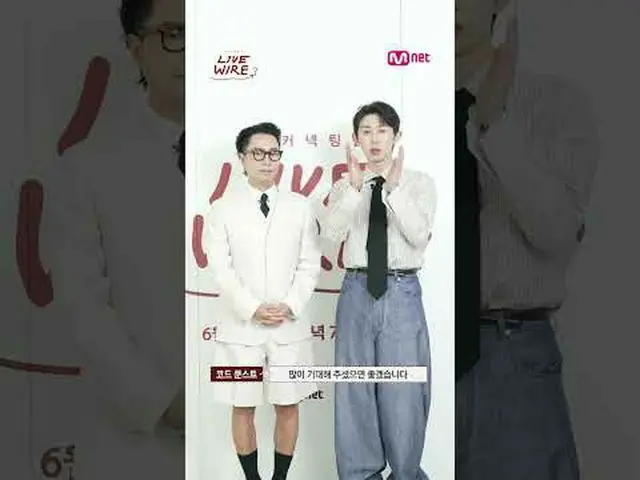 音楽に心からの人たちのライブステージと音楽の後ろの話ミュージックコネクティングゾーン [ライブワイヤー] 📺6月20日(金)夕方7時初放送 #LIVE_ _ 