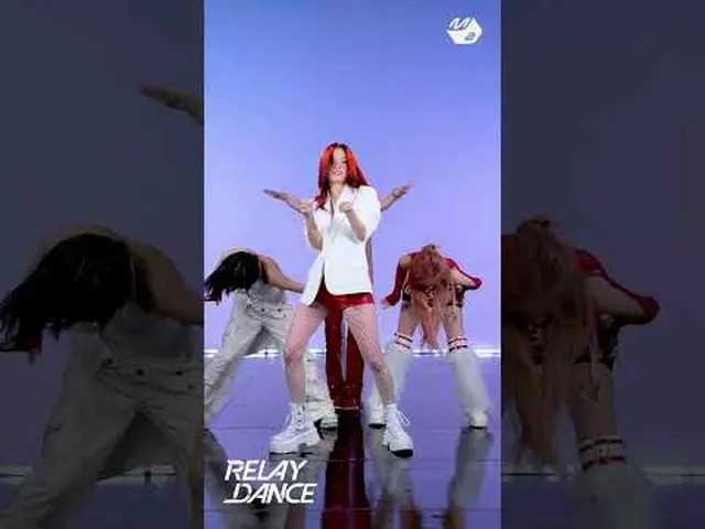 見ても見ても爽やかなITZY Girls Will Be GirlsダンブリレーダンスMore from #M2? ：D Facebook： X： Instag