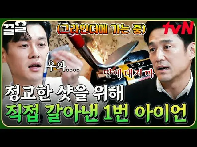 テレビでストリーミング: #tvN #ゴルベンジャーズtvN レジェンドバラエティ引き上げ～アップ↗↗ #テレビでストリーミング