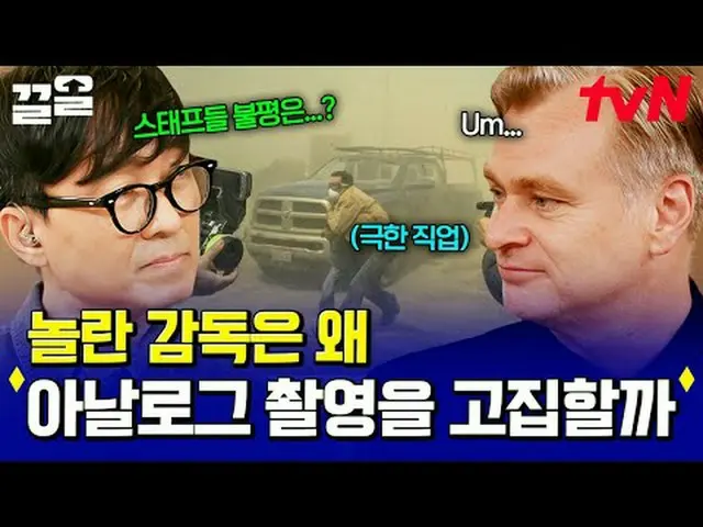 テレビでストリーミング: #tvN tvN レジェンドバラエティ引き上げ～アップ↗↗ #テレビでストリーミング
