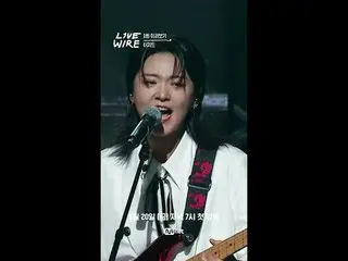 📌[ライブワイヤー] 1話プレビュー
今週(金)夕方7時初放送🎹🎙️

  #LIVE_ _ WIRE #ライブワイヤー #チョン・ジェヒョン #コードク