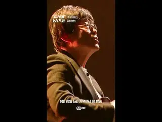 📌[ライブワイヤー] 1話プレビュー
今週(金)夕方7時初放送🎹🎙️

  #LIVE_ _ WIRE #ライブワイヤー #チョン・ジェヒョン #コードク