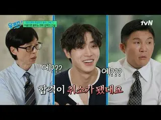 テレビでストリーミング: #ユクイズ #ユ・ジェソク_  #チョ・セホユキスオンダーブロック YOU QUIZ ON THE BLOCK EP.298毎週(水)