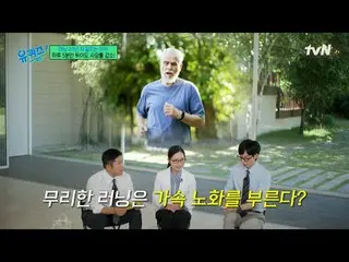 テレビでストリーミング:

 #ユクイズ #ユ・ジェソク_  #チョ・セホ
ユキスオンダーブロック YOU QUIZ ON THE BLOCK EP.298
毎