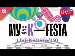 MyK FESTAのHIGHLIGHT_ 🔥プログラム、MyK LIVE_ _ 
 MyK LIVE_ _  KPOP🎙️
グローバルラインナップの大規模な
