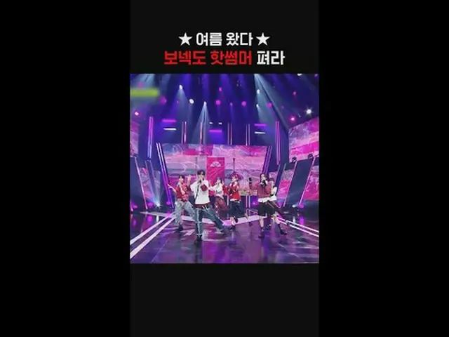 「大丈夫ですか？たくさん湿っていますか？」夏の極楽フリーが聞きたいのなら？今すぐMnet K-POP Youtubeチャンネルで#梅雨撲滅 ☔ 𝑆𝑢𝑚𝑚