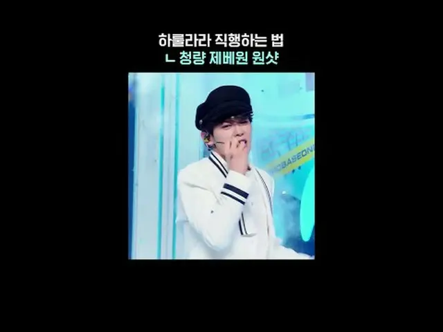 「大丈夫ですか？たくさん湿っていますか？」夏の極楽フリーが聞きたいのなら？今すぐMnet K-POP Youtubeチャンネルで#梅雨撲滅 ☔ 𝑆𝑢𝑚𝑚