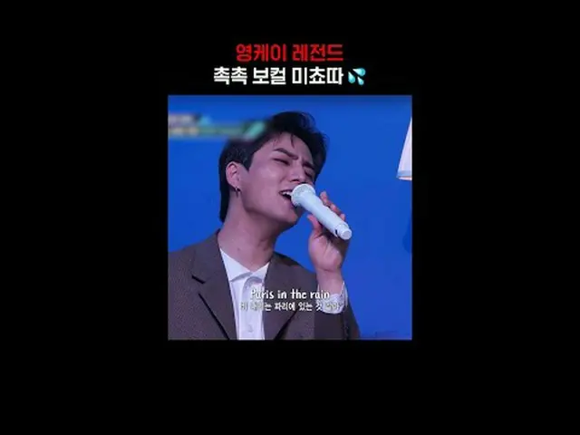 「大丈夫ですか？たくさん湿っていますか？」夏の極楽フリーが聞きたいのなら？今すぐMnet K-POP Youtubeチャンネルで#梅雨撲滅 ☔ 𝑆𝑢𝑚𝑚
