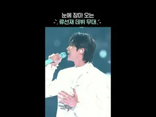 「大丈夫ですか？たくさん湿っていますか？」
夏の極楽フリーが聞きたいのなら？
今すぐMnet K-POP Youtubeチャンネルで
#梅雨撲滅 ☔ 𝑆𝑢�