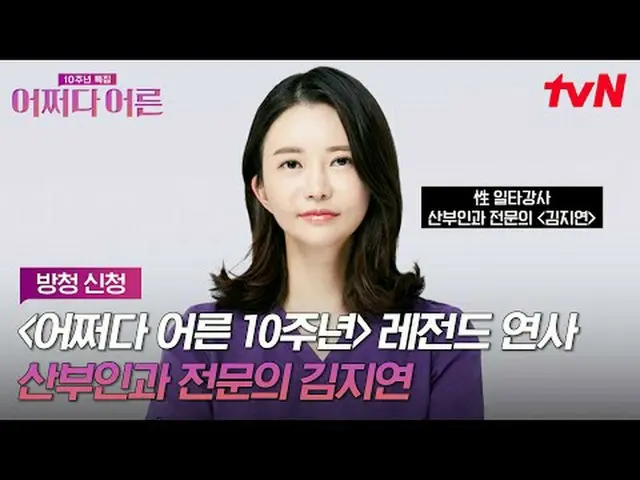 テレビでストリーミング: ✔防聴申請👉🏻 *詳細はプログラムホームページをご覧ください1️⃣日時：2025年7月13日[日]午前11時📌午前傍聴：キム・ジ
