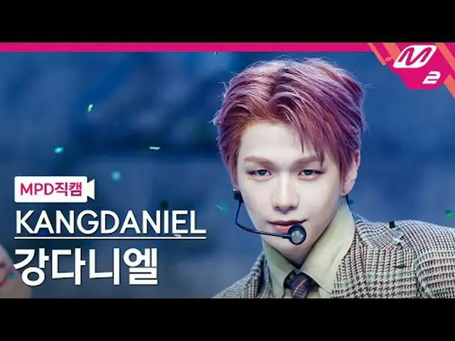 [MPD 直カム ] カンダニエル(元Wanna One_ )_  - 에피소드[MPD FanCam] KANGDANIEL_ _ _  - Episode@