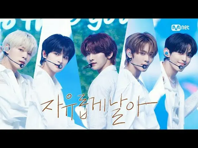 テレビでストリーミング: M COUNTDOWN｜Ep.893 NOW_ Z_  - 自由に飛ぶ (Feat. YUQI ) (NOW_ Z_ _  - Fly