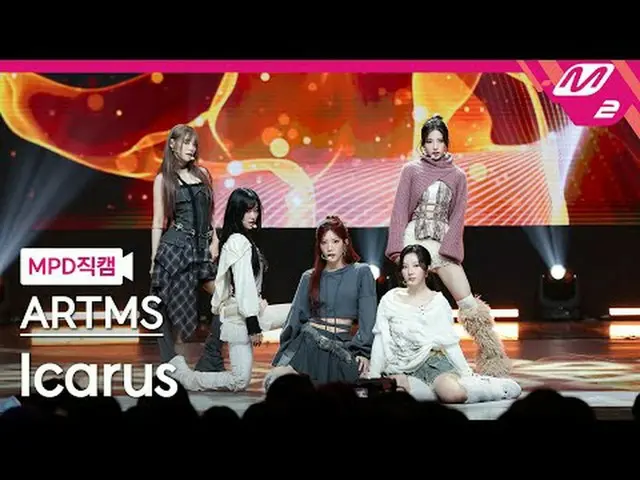 [MPD 直カム ] ARTMS_  - 이카루스 [MPD FanCam] ARTMS__  - イカロス@MCOUNTDOWN_2025.6.19 #ART