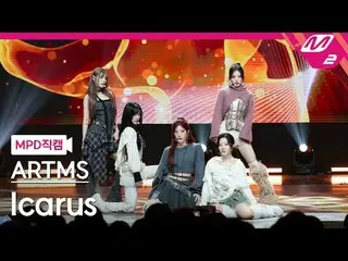 [MPD 直カム ] ARTMS_  - 이카루스
 [MPD FanCam] ARTMS__  - イカロス
@MCOUNTDOWN_2025.6.19

 