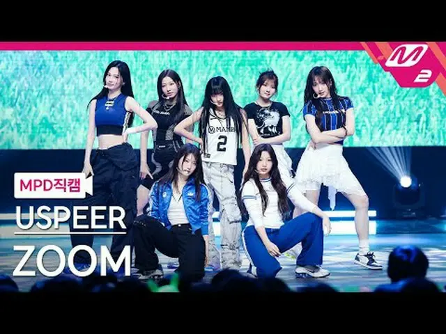 [警視庁ナオカル] USPEER_  - 줌 [MPD FanCam] USPEER_ _  - ZOOM @MCOUNTDOWN_2025.6.19 #USP