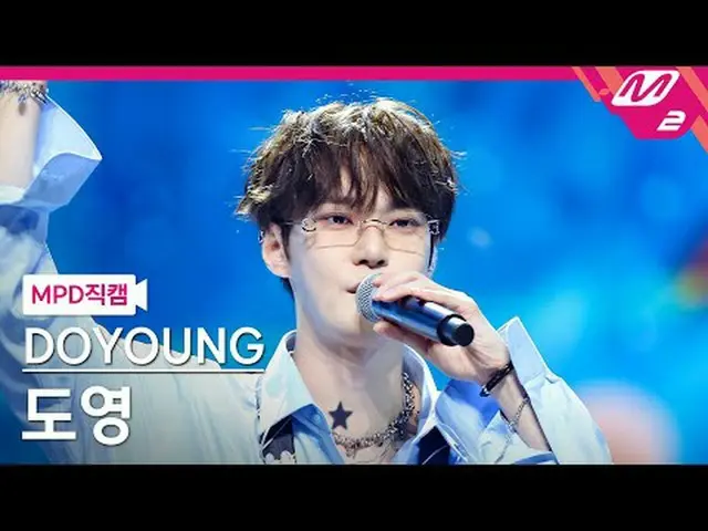 [MPD 直カム ] ドヨン[MPD FanCam] DOYOUNG_  - Be My Light + Memory @MCOUNTDOWN_2025.6.1