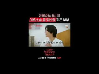 韓国代表インコカップルチェ・スジョン_
夫婦悩み鏡治療ドラマセラピー
{私たちはインコカップルではありません}
 ✔6/23 [月]夕方8時tvN初放送
