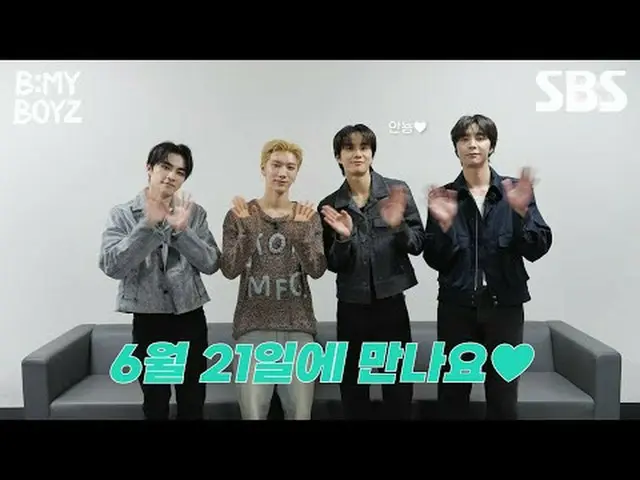 #SBSサトヨー芸能 #BEMYBOYZ #ビーマイボーイズ #NCT_ _  #ジャニー #ジョンウ #テン #シャオジュン#グローバルボーイズグループオーデ