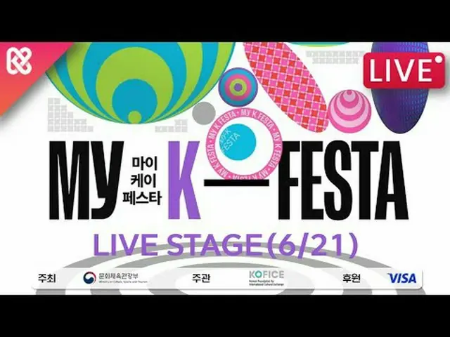 MyK FESTAのHIGHLIGHT_ 🔥プログラム、MyK LIVE_ _  MyK LIVE_ _  STAGE🎤 Kポップ、ヒップホップ、バラードな