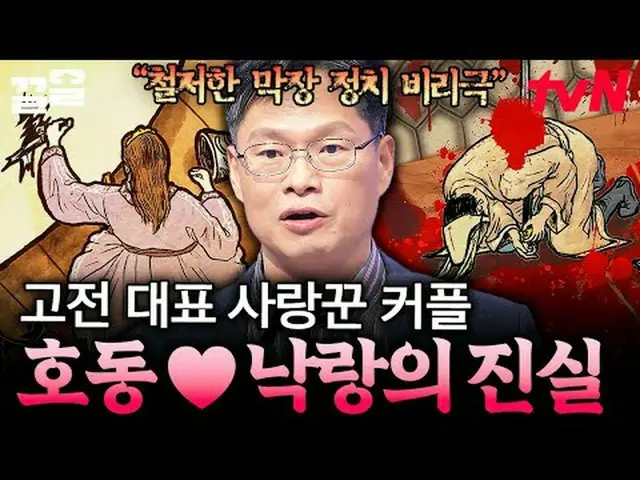 テレビでストリーミング: #tvN #たぶん大人tvN レジェンドバラエティ引き上げ～アップ↗↗ #テレビでストリーミング