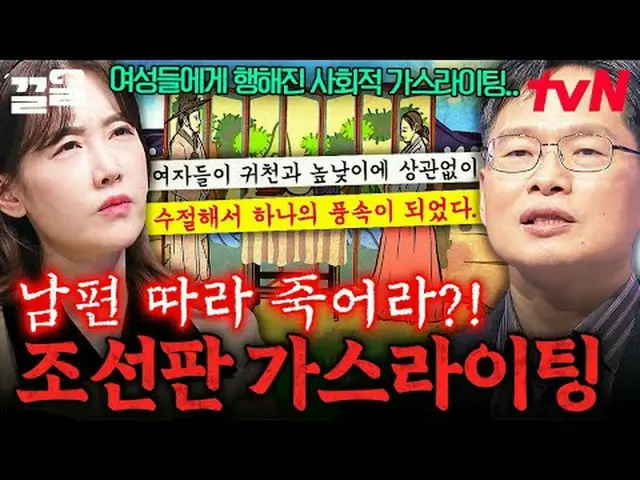 テレビでストリーミング: #tvN #たぶん大人tvN レジェンドバラエティ引き上げ～アップ↗↗ #テレビでストリーミング