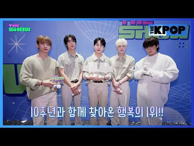 #ユアユ #UAU #N.Flying_  #NFlying #ビハインド #バックステージ #ビハインドTHE SHOWチャンネルに参加して特典をお楽しみくだ