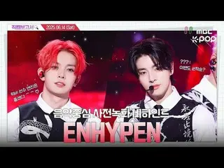 [#直カムレポート🔍] #ENHYPEN_  #ENHYPEN_ _  エンジンが音中サノクで永遠に「いや‼️😭」を叫んだ事件..💥 音中事前録画ビハイン