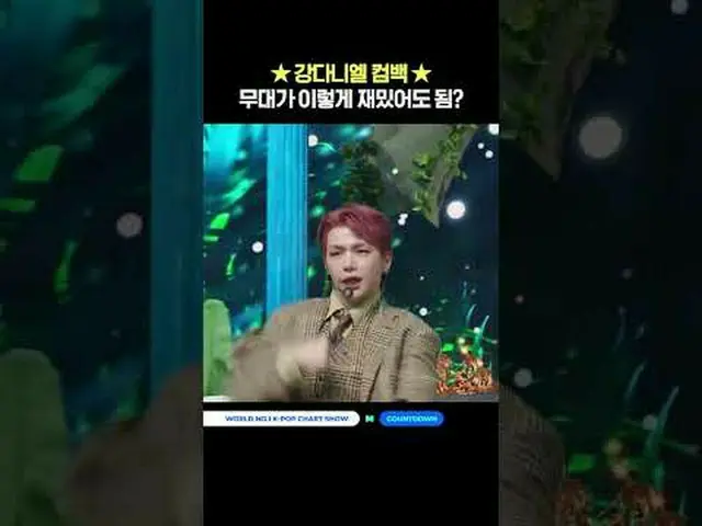 ▶Mnet YouTubeを購読する： Like Facebook and Twitter for more k-pop news
