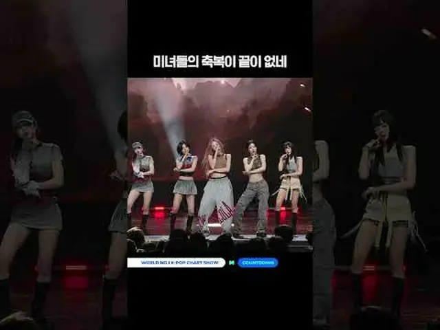 ▶Mnet YouTubeを購読する： Like Facebook and Twitter for more k-pop news