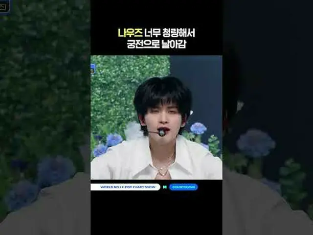 ▶Mnet YouTubeを購読する： Like Facebook and Twitter for more k-pop news