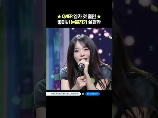 ▶Mnet YouTubeを購読する： Like Facebook and Twitter for more k-pop news