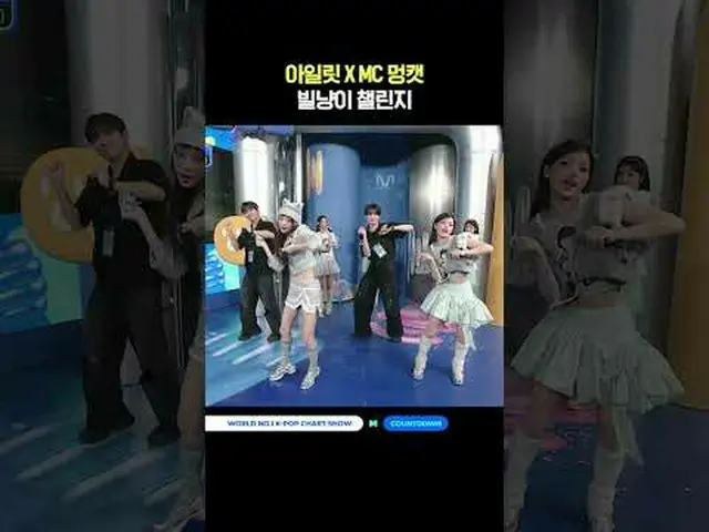 ▶Mnet YouTubeを購読する： Like Facebook and Twitter for more k-pop news