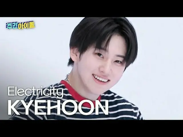 KickFlip_ 계훈 - 일렉트리시티 KickFlip_ _  KYEHOON - 電気#KickFlip_ _  #계훈 #Electricity ★K