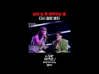 {ライブワイヤー}毎週(金)夕方7時本放送#LIVE_ _ WIRE #ライブワイヤー #チョン・ジェヒョン #コードクンスト #Mnet #エムネット #キム