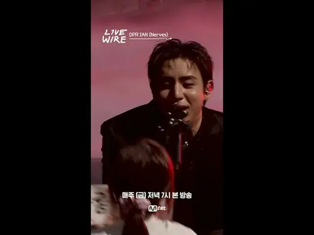 {ライブワイヤー}毎週(金)夕方7時本放送#LIVE_ _ WIRE #ライブワイヤー #チョン・ジェヒョン #コードクンスト #Mnet #エムネット #キム