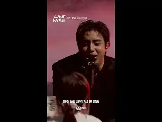 {ライブワイヤー}毎週(金)夕方7時本放送#LIVE_ _ WIRE #ライブワイヤー #チョン・ジェヒョン #コードクンスト #Mnet #エムネット #キム