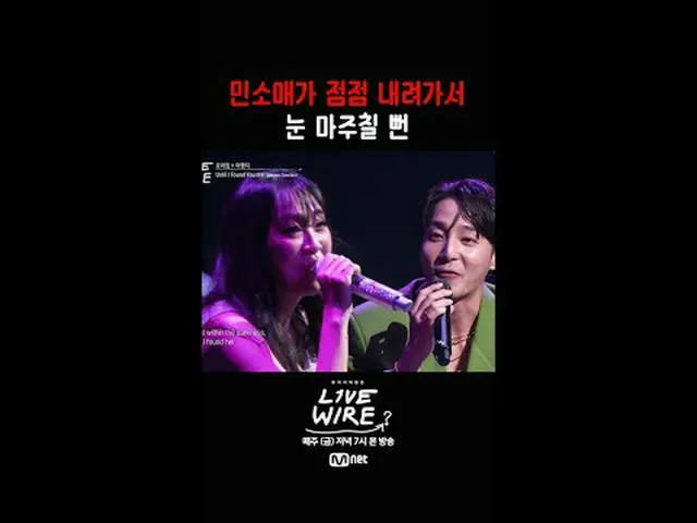 {ライブワイヤー}毎週(金)夕方7時本放送#LIVE_ _ WIRE #ライブワイヤー #チョン・ジェヒョン #コードクンスト #Mnet #エムネット #キム