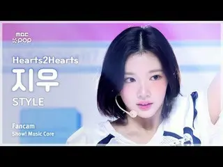 [#音中直カム] Hearts2Hearts_ _  JIWOO (Hearts2Hearts_  クリア) – STYLE FanCam | REVOLVEシ