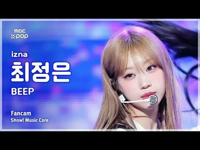 [#音中直カム] izna_ _  CHOI JUN_ GEUN (izna_  チェ・ジョンウン) – BEEP FanCam | REVOLVEショー！ 音